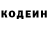 Кетамин VHQ Nasti Kei