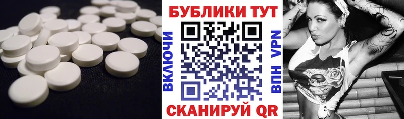 Экстази 250 мг  Ясногорск 