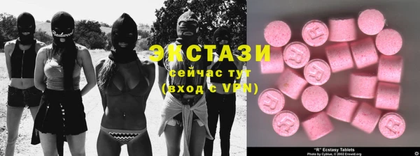 ПСИЛОЦИБИНОВЫЕ ГРИБЫ Навашино