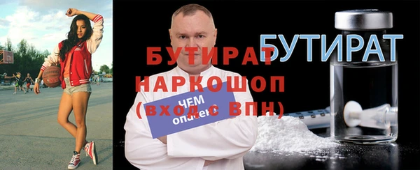 ПСИЛОЦИБИНОВЫЕ ГРИБЫ Навашино