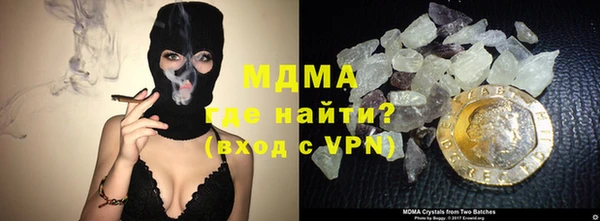 ПСИЛОЦИБИНОВЫЕ ГРИБЫ Навашино