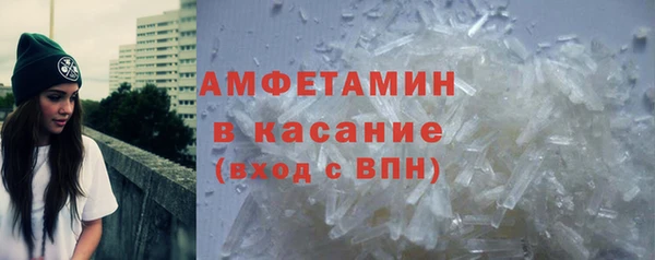 мескалин Нефтегорск
