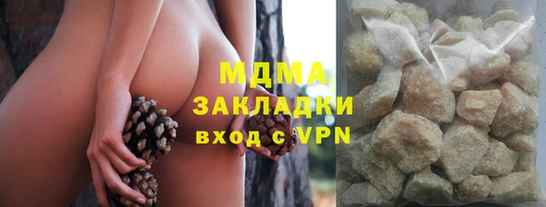 марки nbome Наволоки