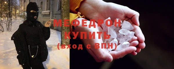 мескалин Нефтегорск