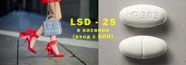 марки lsd Волосово