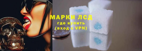 PSILOCYBIN Нефтекумск