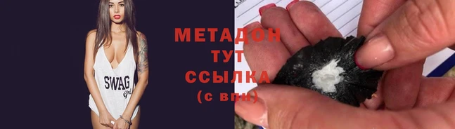 COCAINE Надым