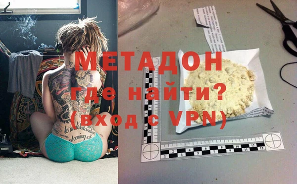 COCAINE Надым