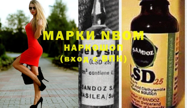 ПСИЛОЦИБИНОВЫЕ ГРИБЫ Навашино
