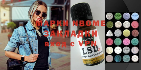 COCAINE Надым