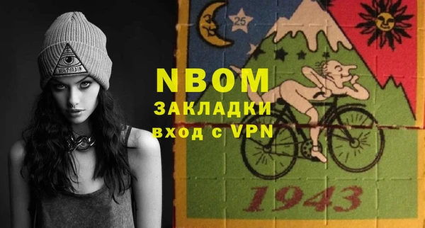 ПСИЛОЦИБИНОВЫЕ ГРИБЫ Навашино