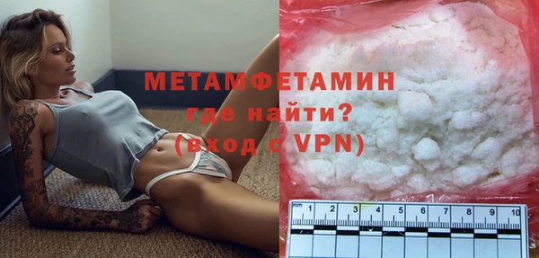 мескалин Нефтегорск