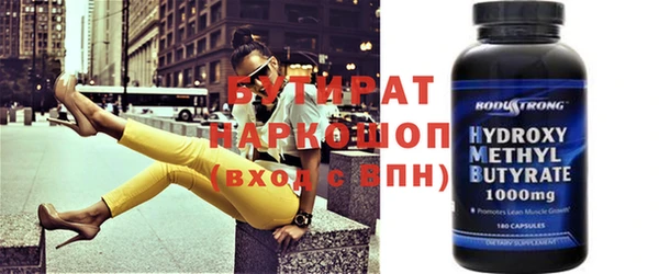 ПСИЛОЦИБИНОВЫЕ ГРИБЫ Навашино