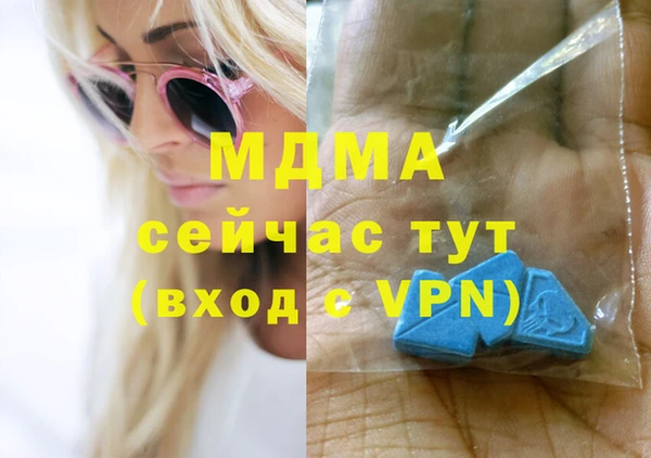 каннабис Анива