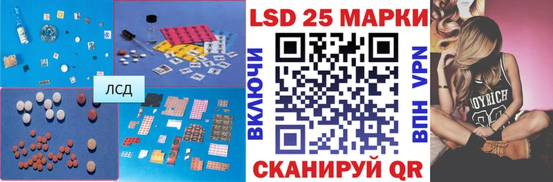 LSD-25 экстази кислота где найти наркотики Ясногорск