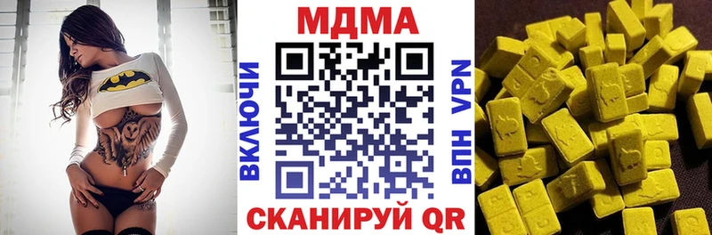 где можно купить   Ясногорск  MDMA crystal 