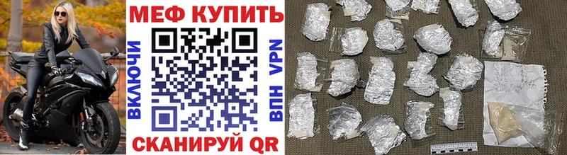 Меф VHQ  Ясногорск 