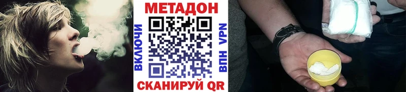 где продают наркотики  Ясногорск  Метадон белоснежный 