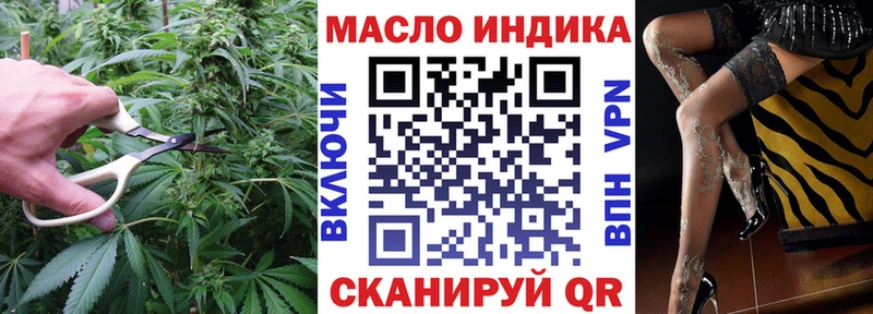 ТГК Wax  Ясногорск 