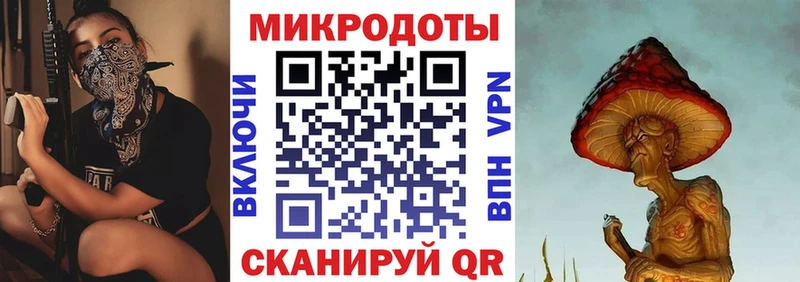 гидра маркетплейс Ясногорск Псилоцибиновые грибы Psilocybe купить закладку