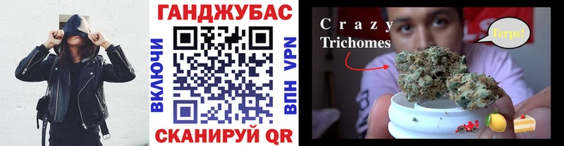 Каннабис VHQ Ясногорск